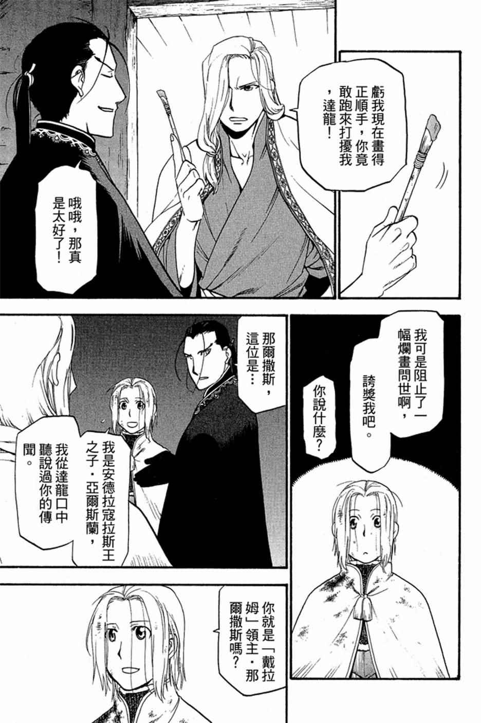 第2卷4
