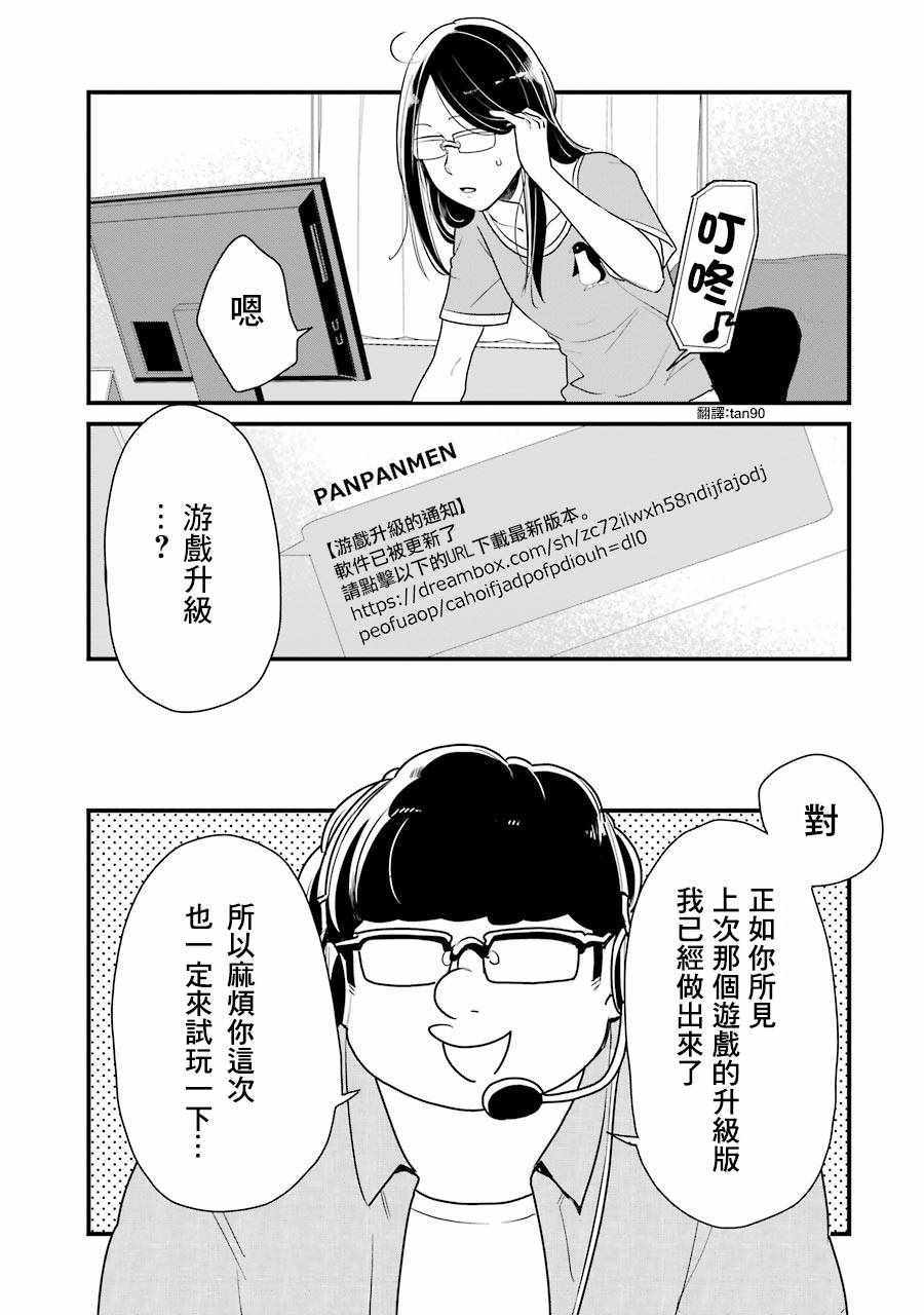 第11话0