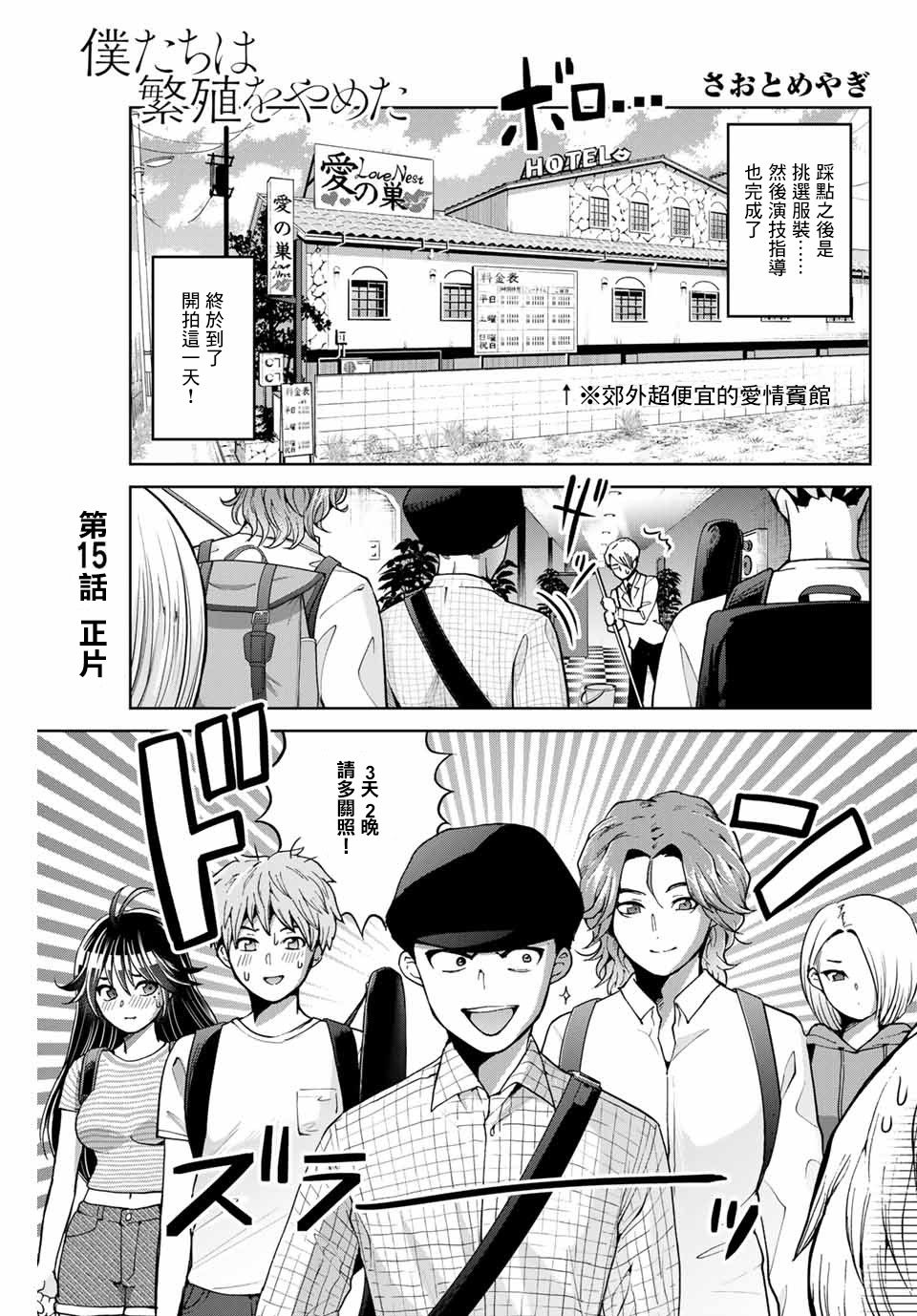 第15话0