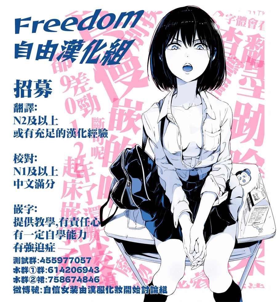 第21话1