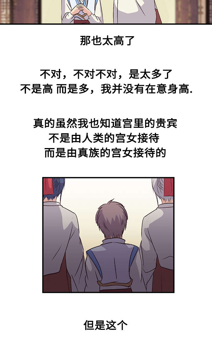 第42话2
