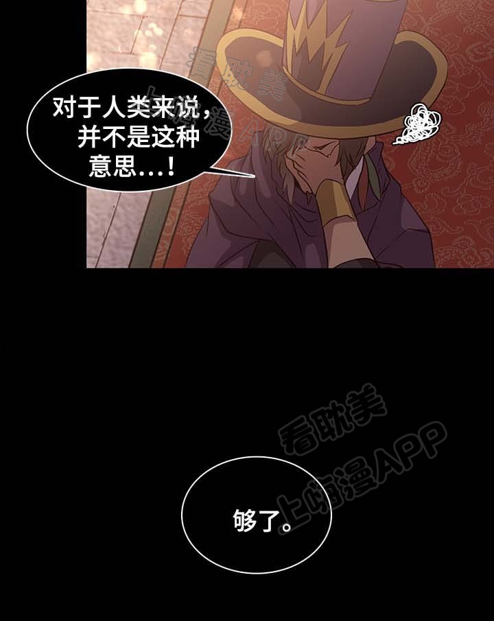 第129话4