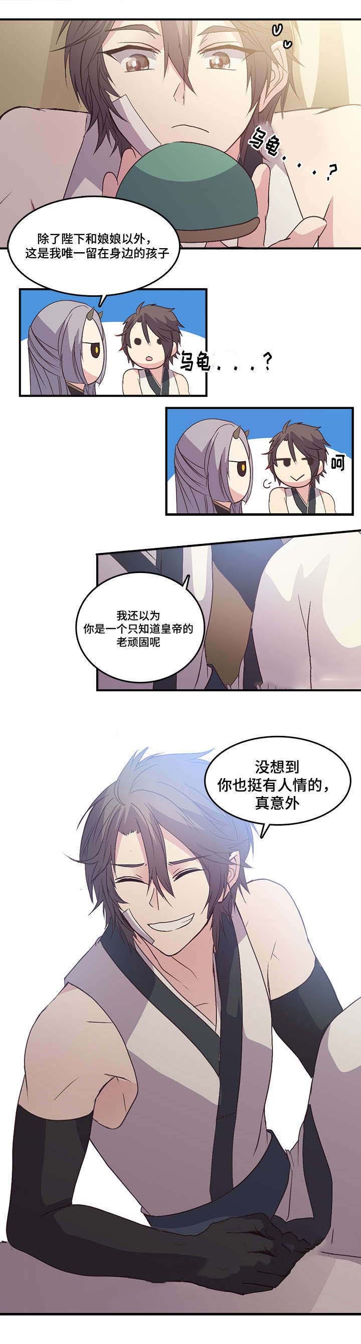 重生大神官漫画,第96话4图