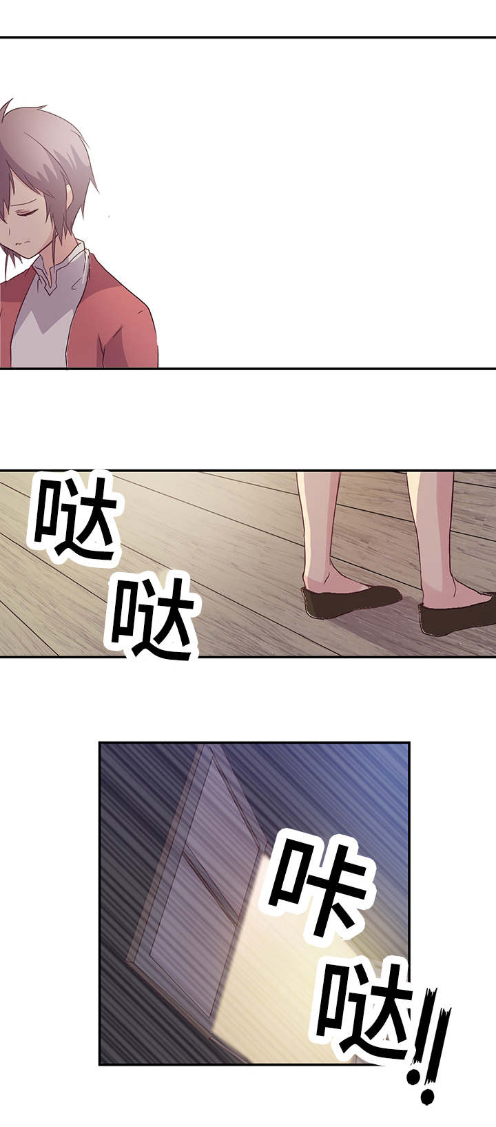 重生大神官结局漫画,第15话2图