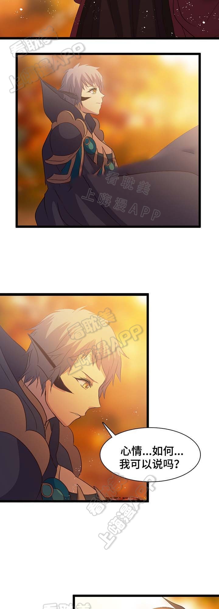 第138话4