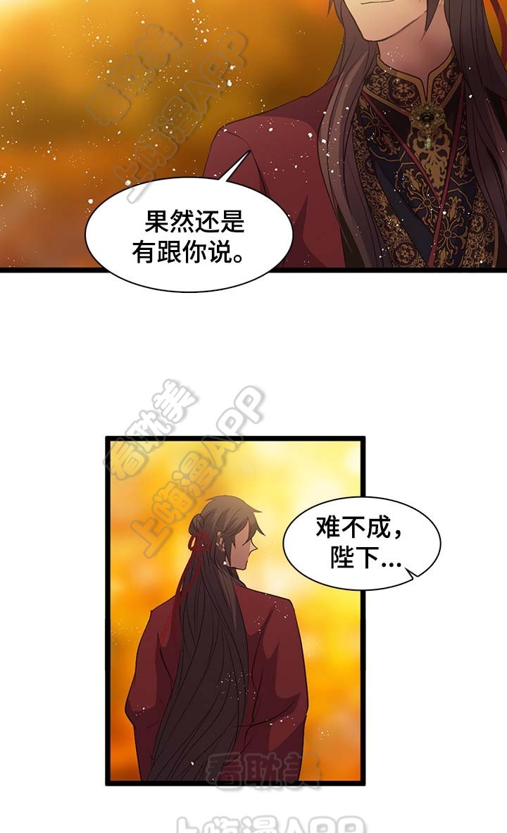 第138话2