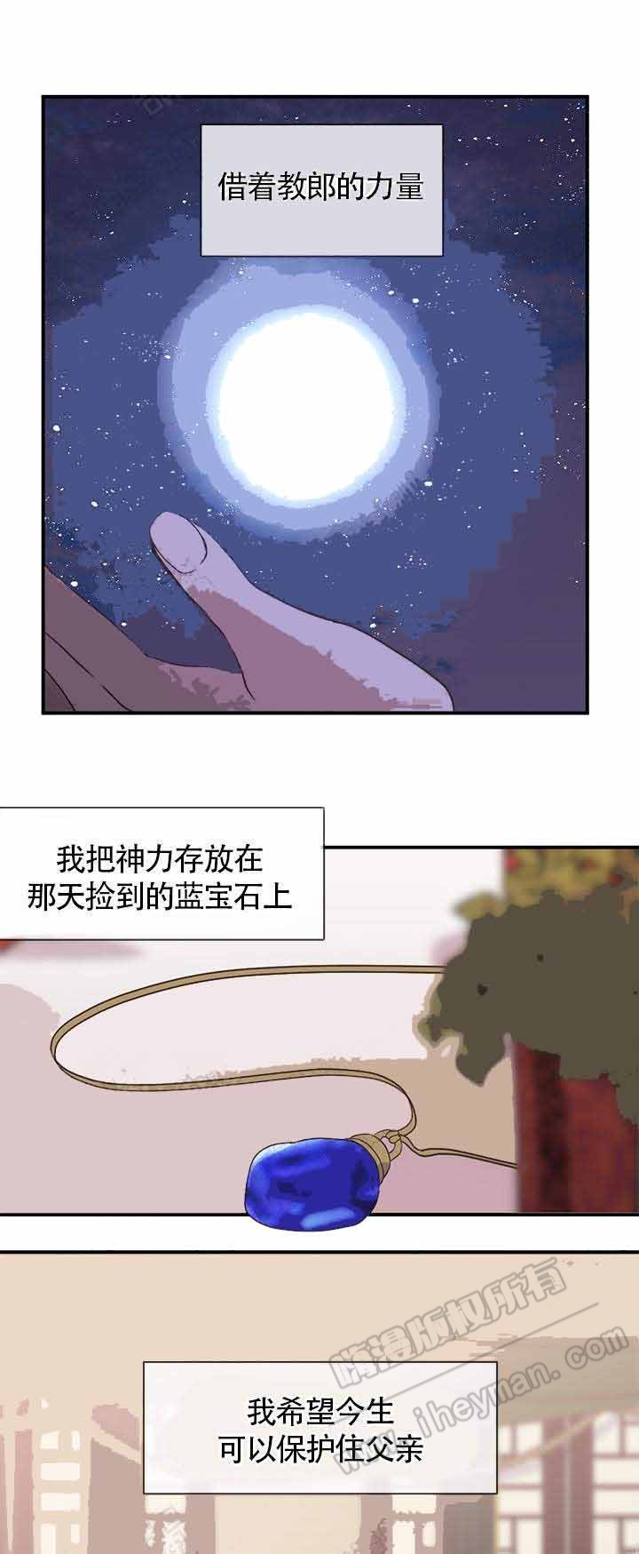 第97话0
