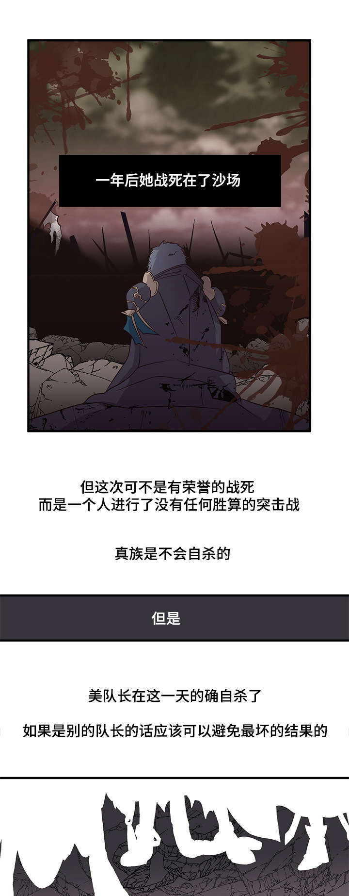 第49话2