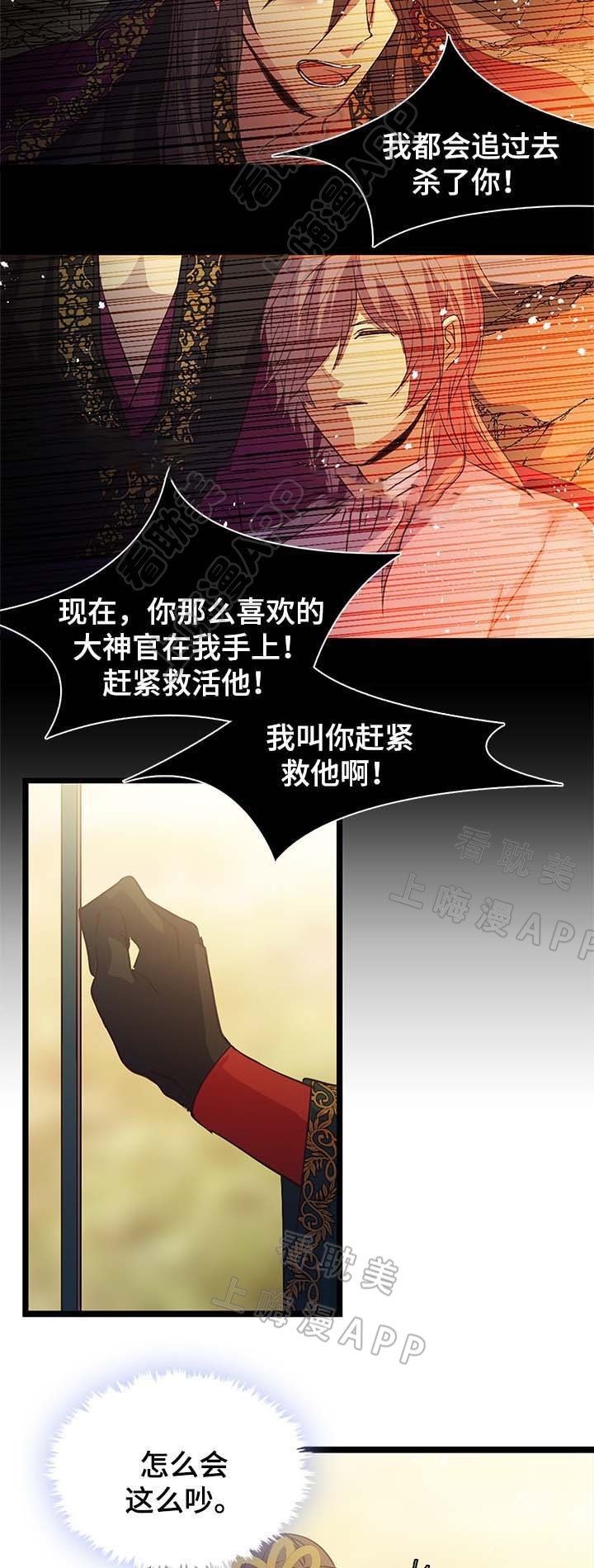 第132话1