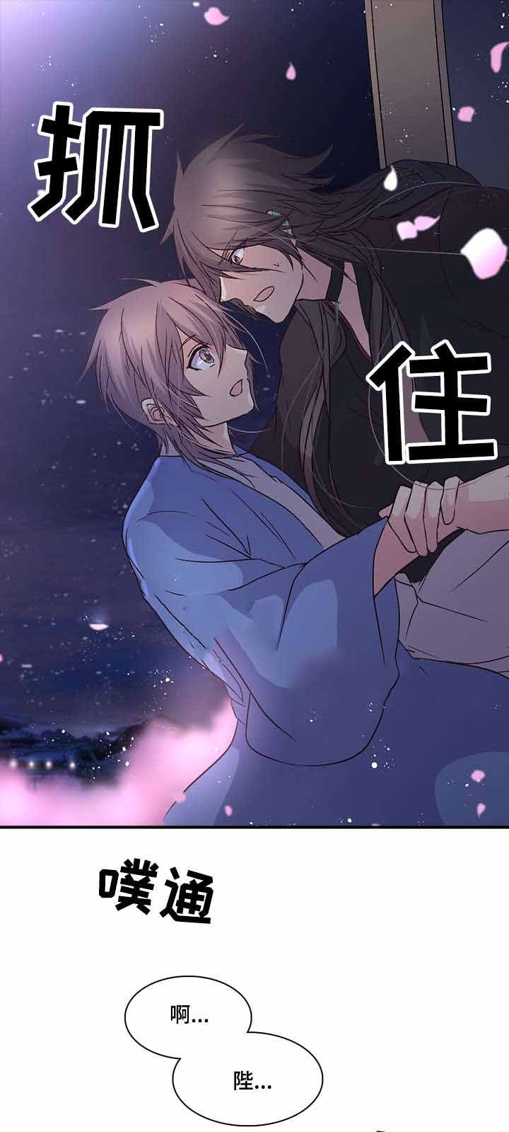 重生大神官漫画,第79话5图