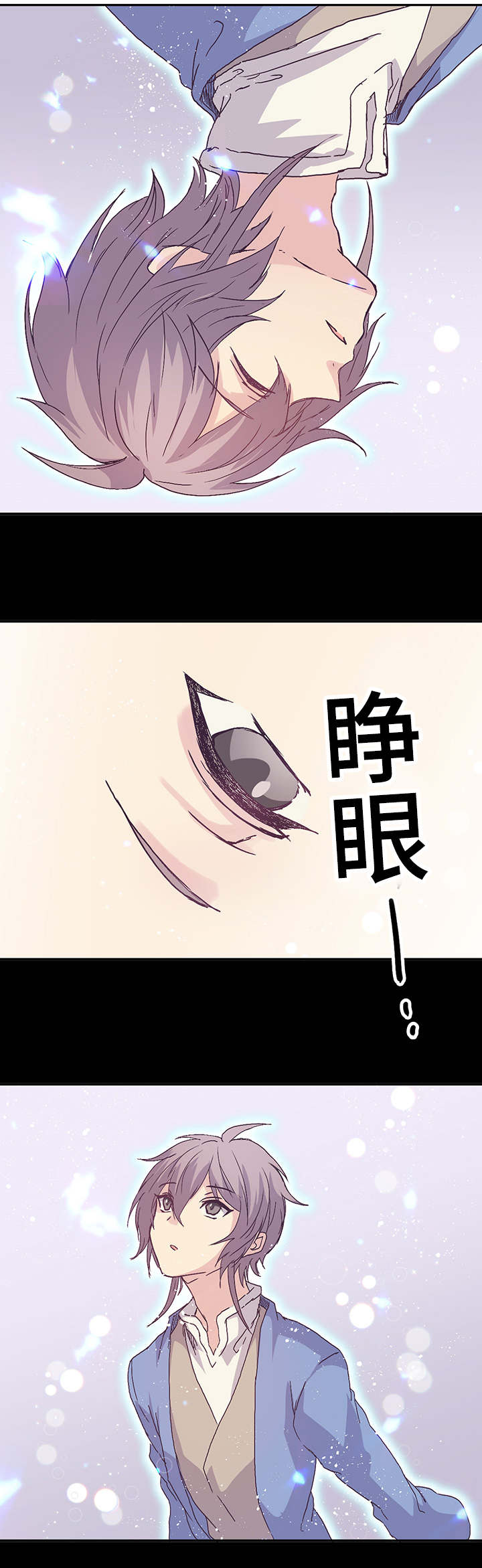 第17话1