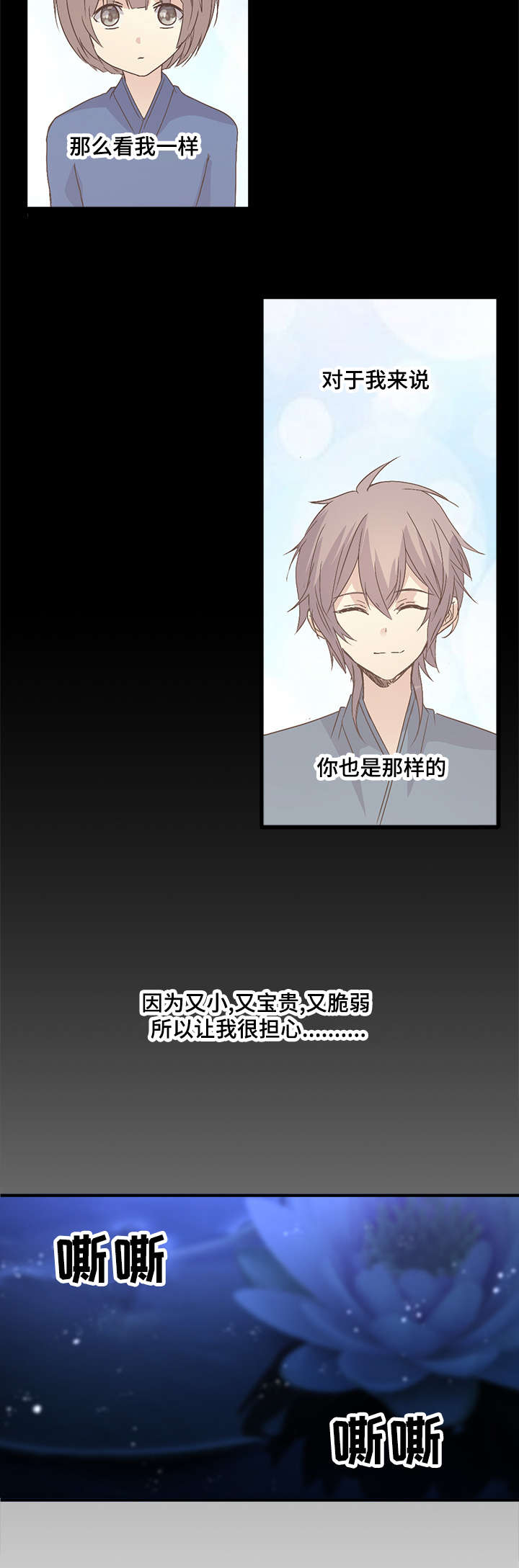 第64话4