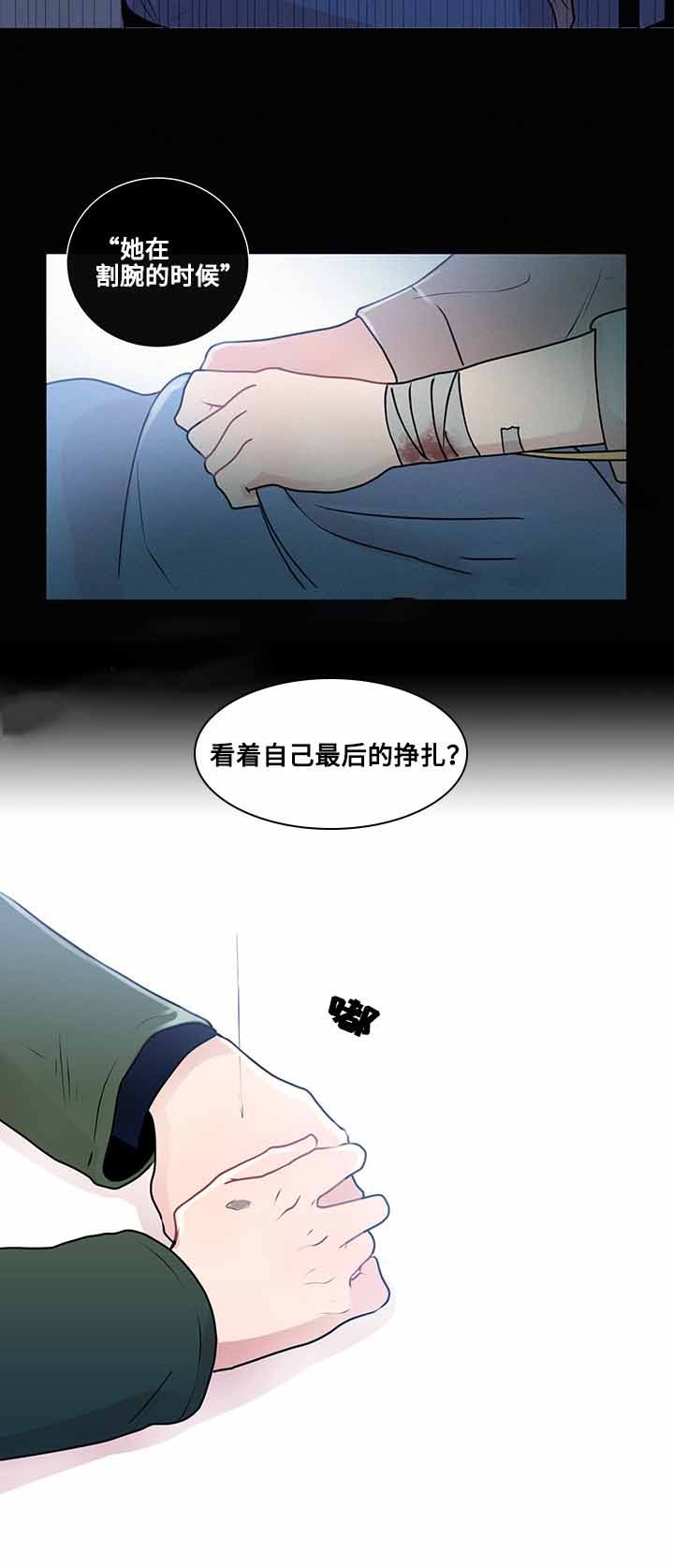 同学是伪人怎么办漫画,第17话3图