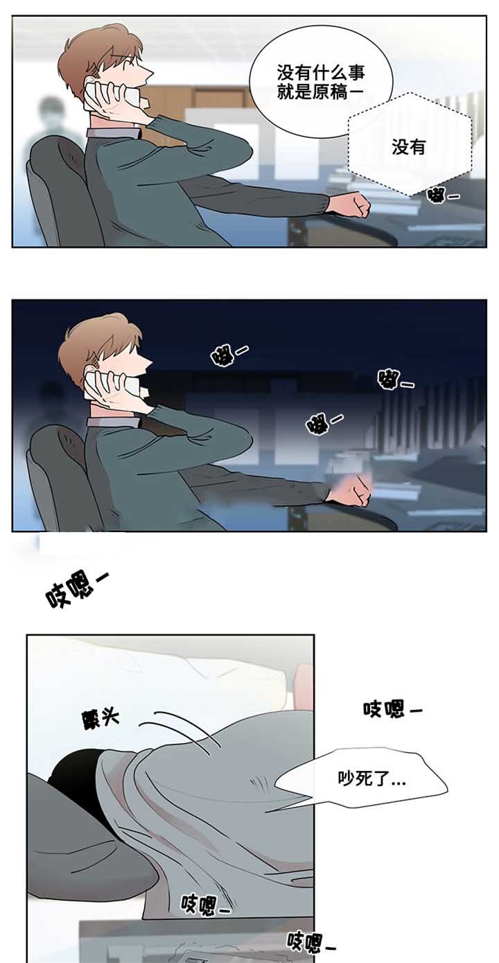 同学十年前后对比照片漫画,第7话3图