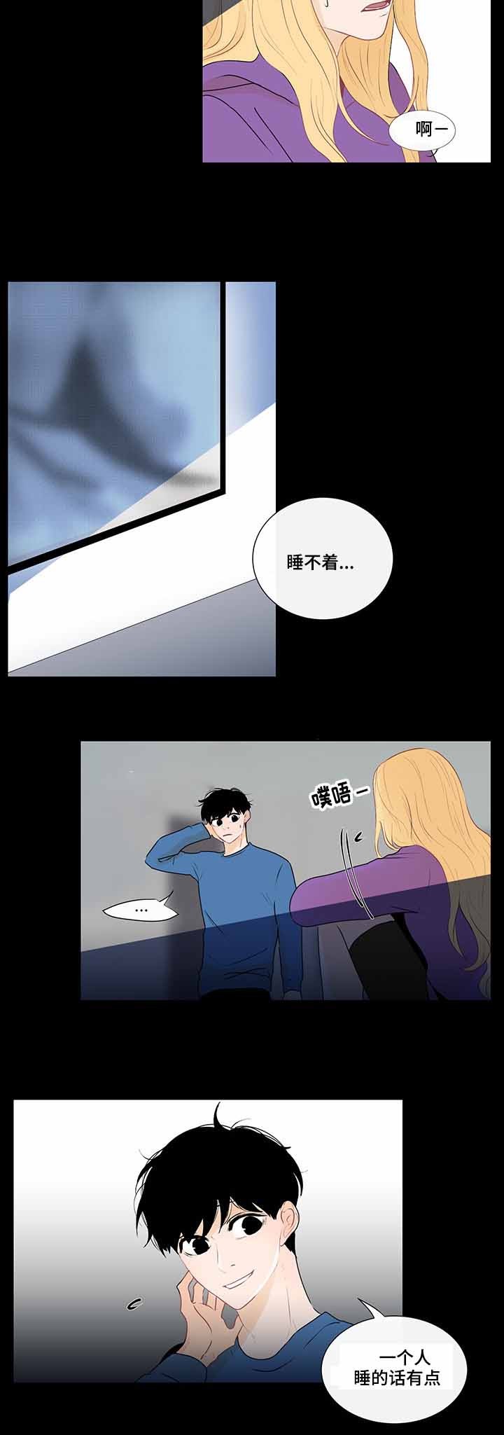 同学十年文案朋友圈漫画,第29话4图