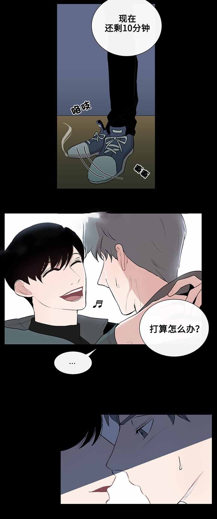 同学十年前后对比照片漫画,第12话5图