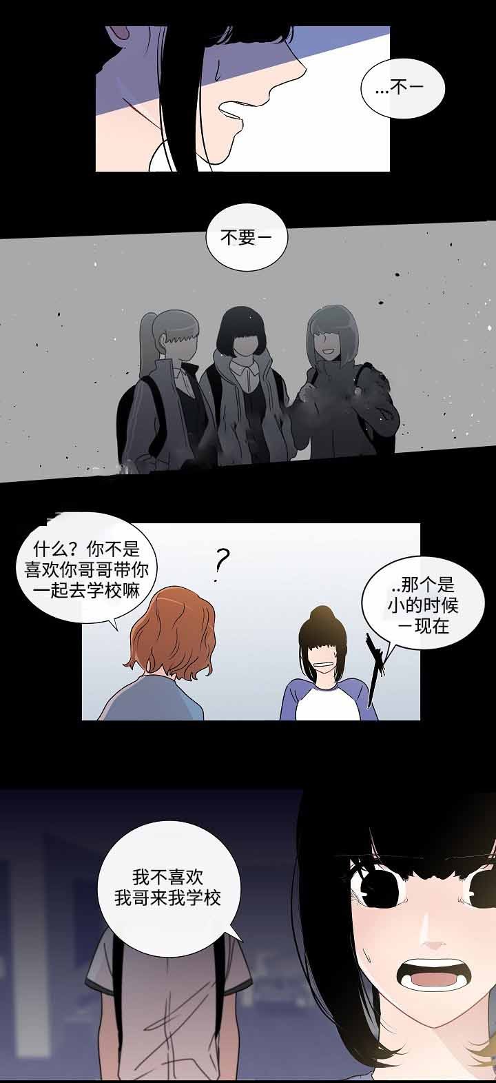 同学十年的信漫画,第47话2图