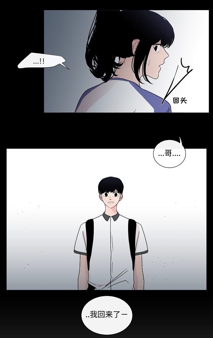 同学十年的信漫画,第47话3图