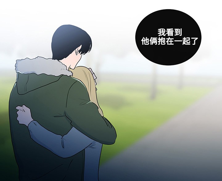 同学十年感言漫画,第14话5图