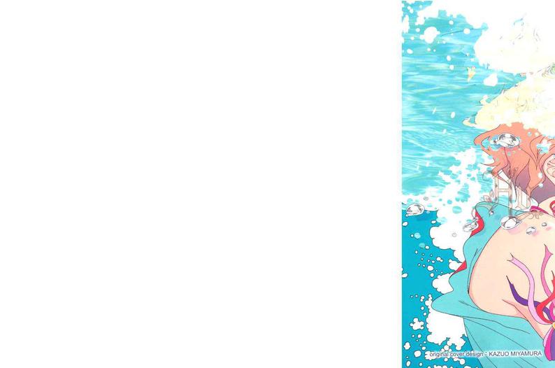 完美的饲育漫画,第1卷3图