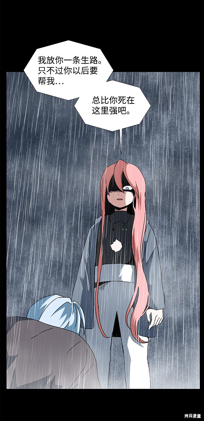 第6话2