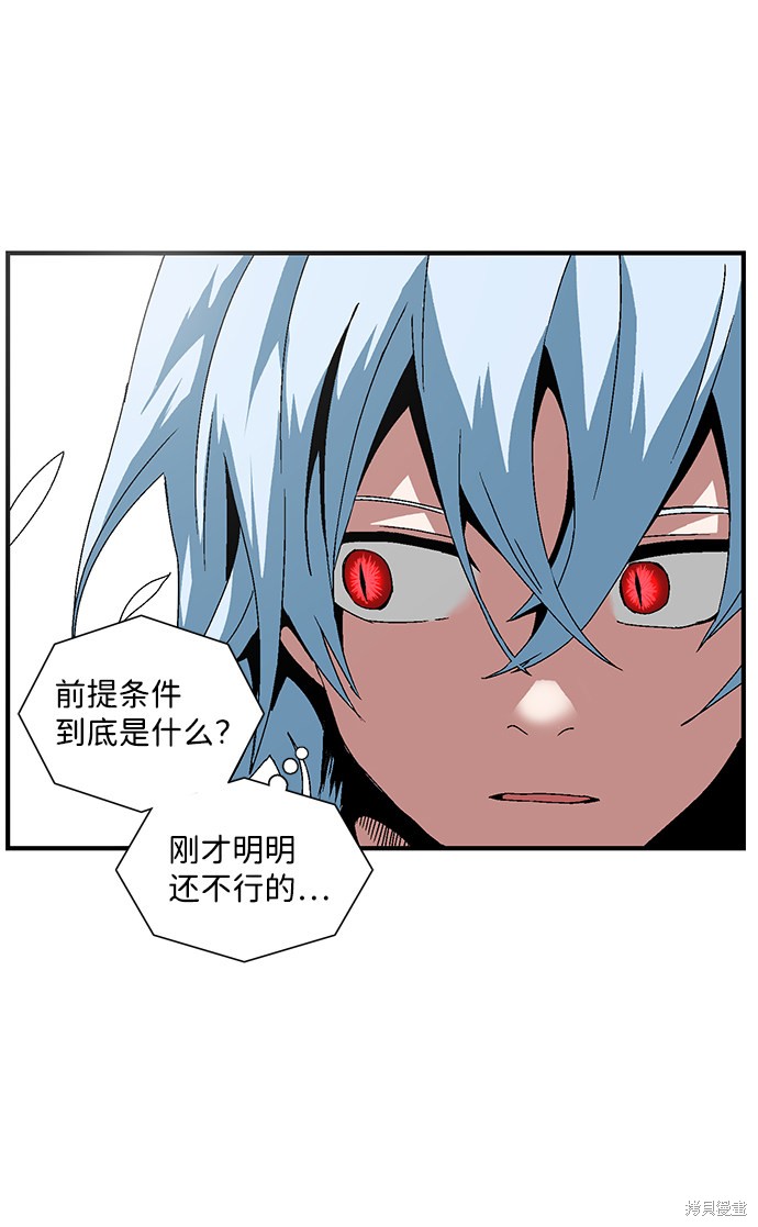 第9话4