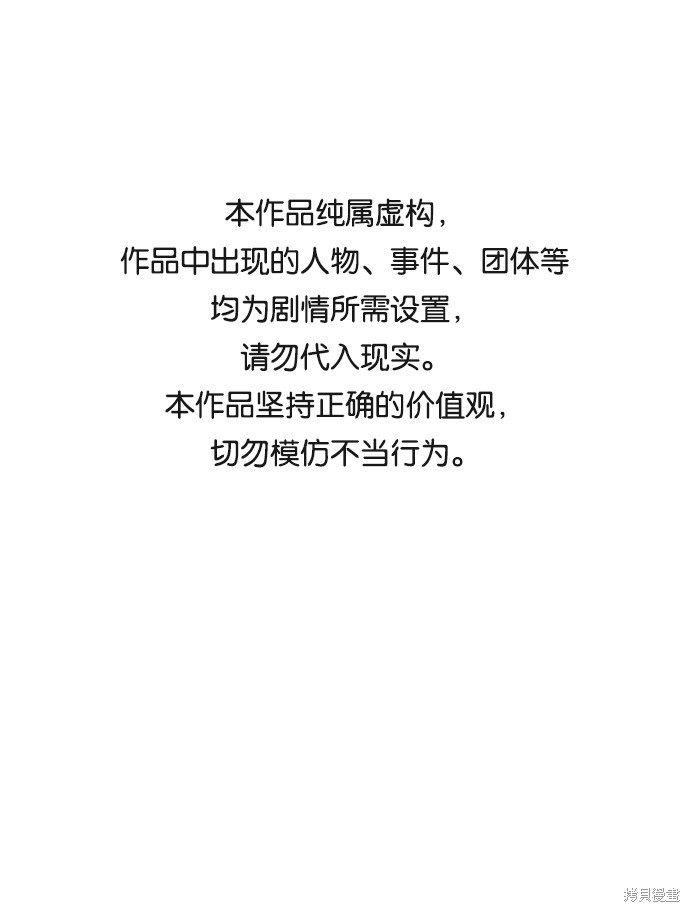 第20话0