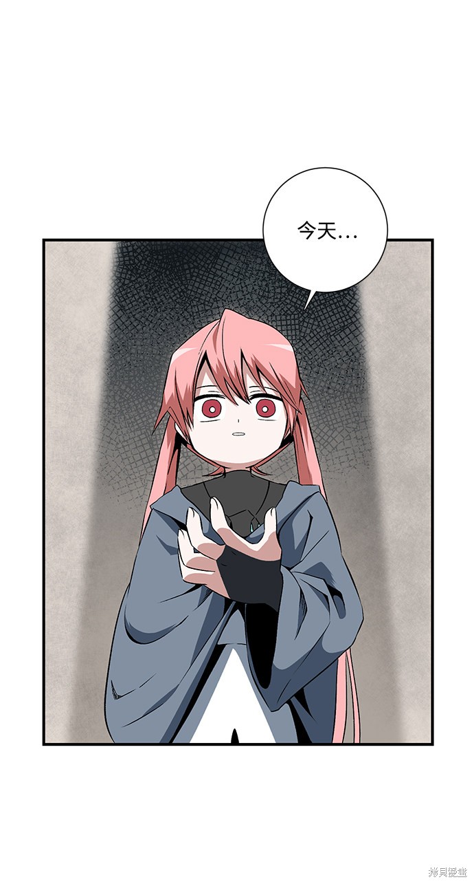 第17话3