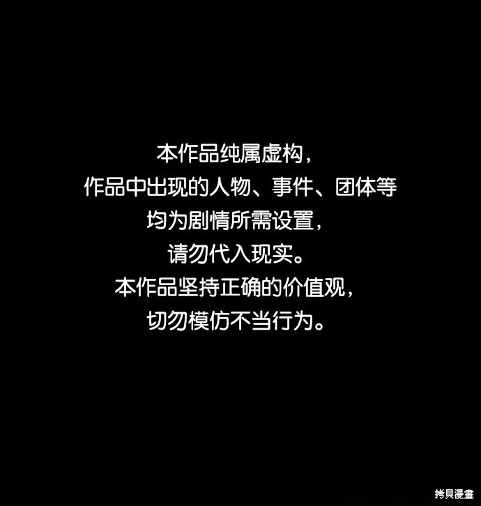 第7话0