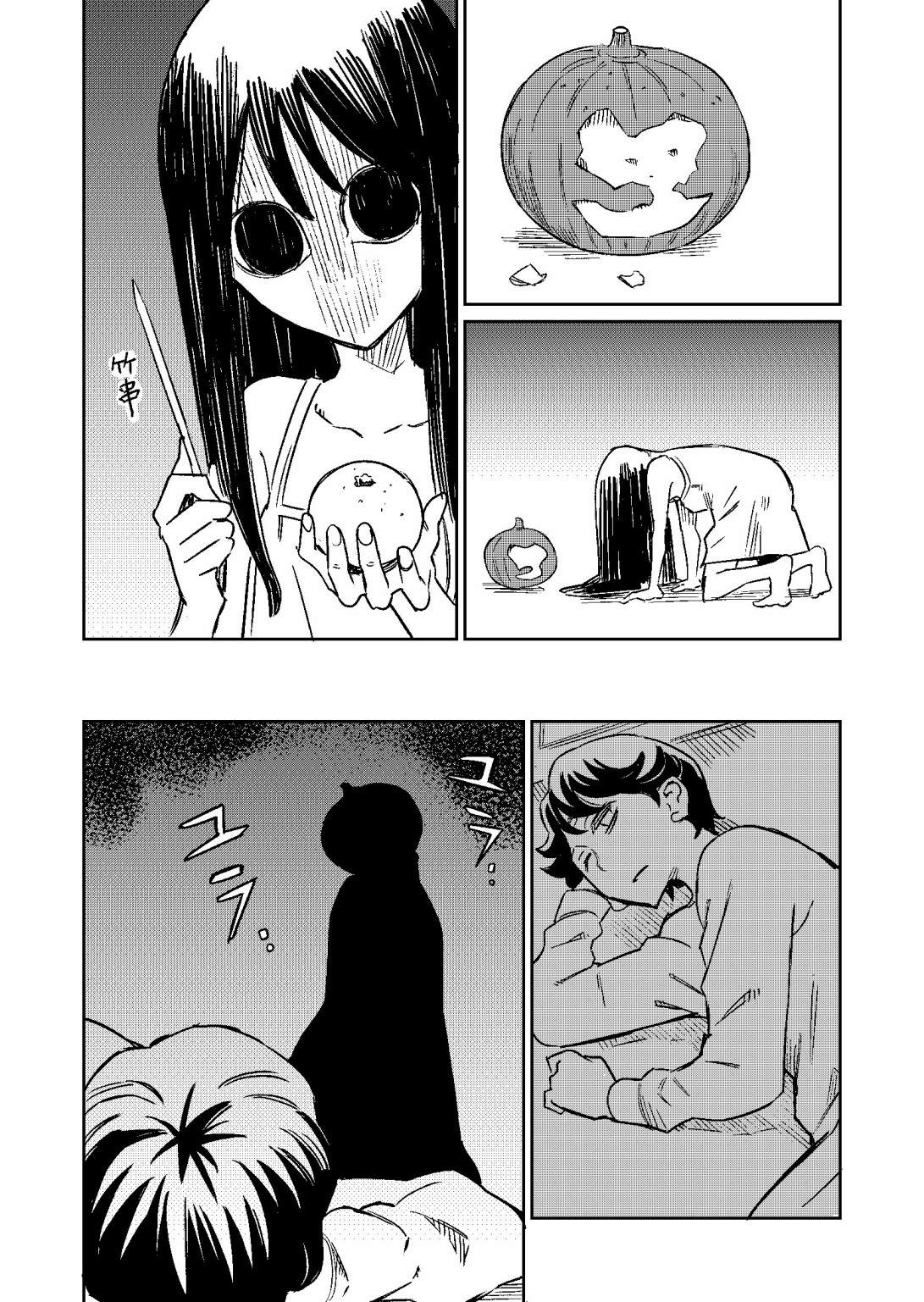 同居人不是这个世界的东西漫画漫画,第7话2图