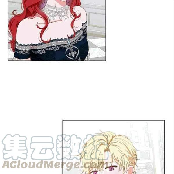 好像掉进女尊游戏了小说结局漫画,第37话5图