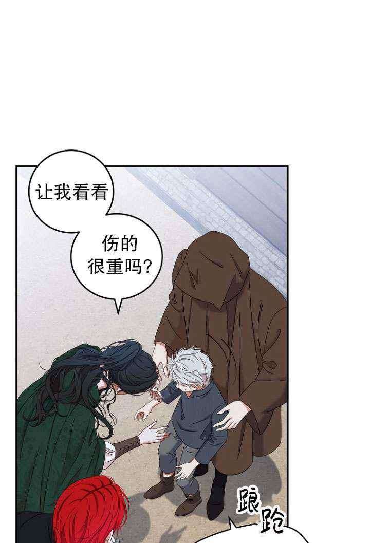好像掉进了【女版后宫】游戏里漫画,第55话1图