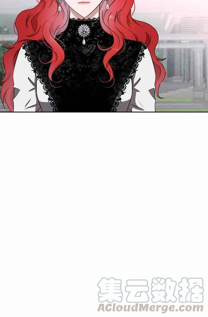 好像掉进女尊游戏了漫画,第16话4图
