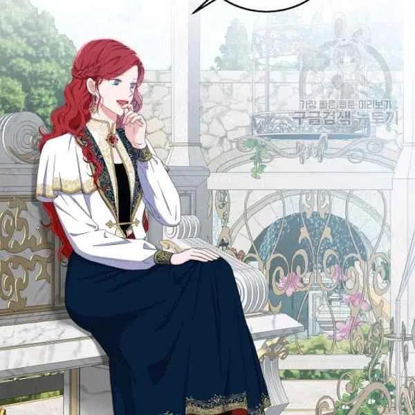 好像掉进女尊游戏了小说结局漫画,第45话4图