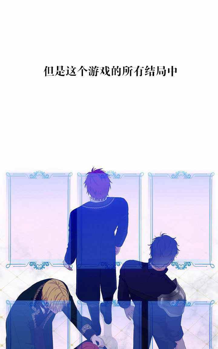 好像掉进女尊游戏了漫画免费阅读漫画,第48话5图