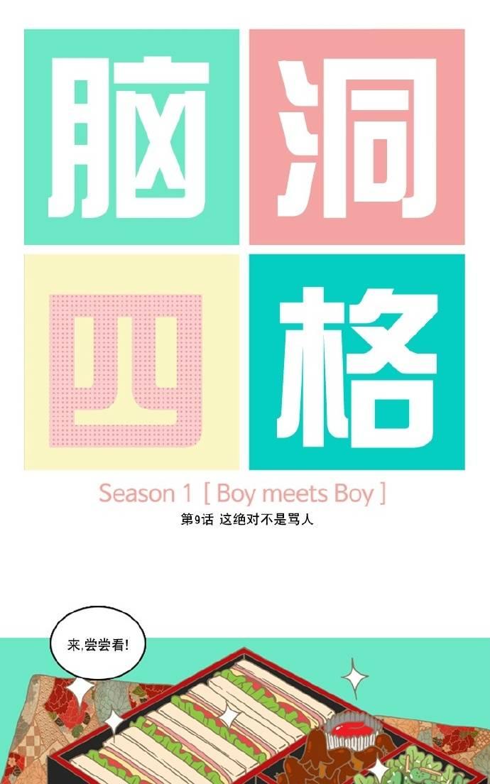 第10话0