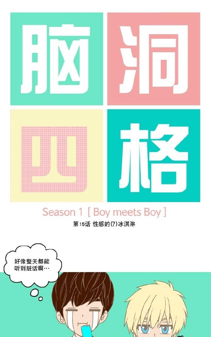 第16话0
