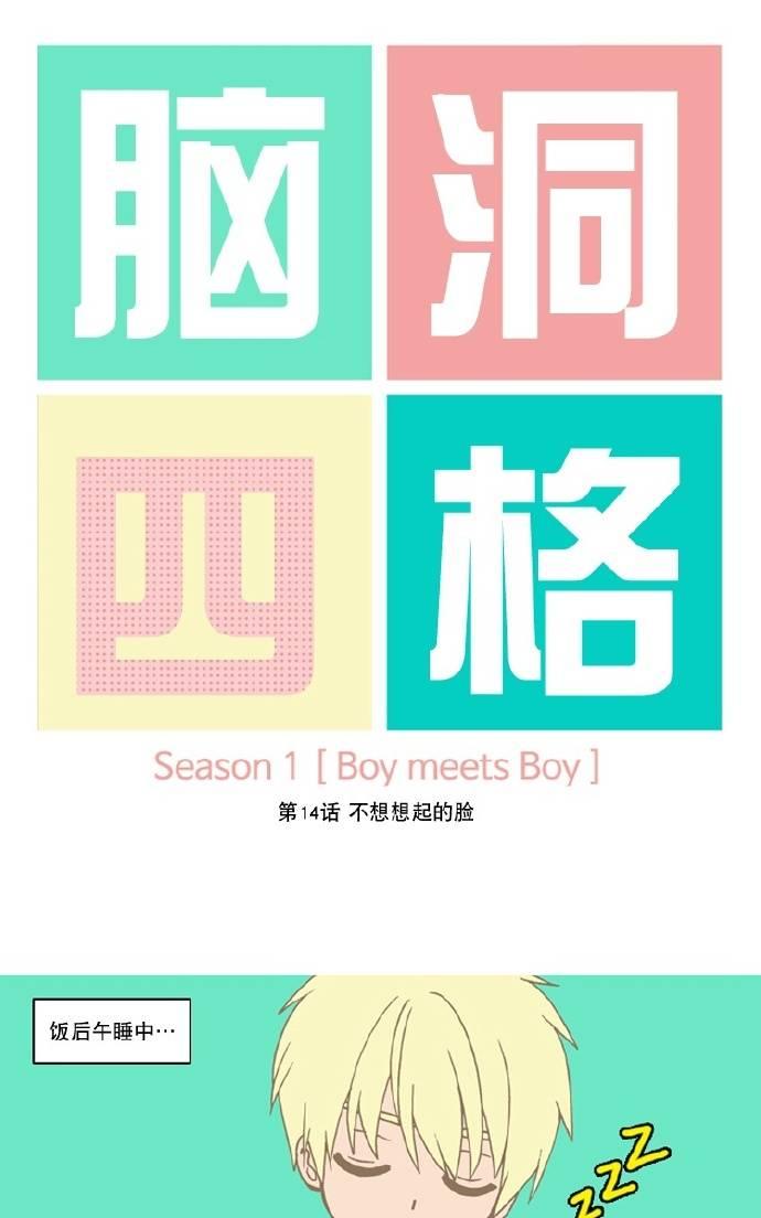 第15话0