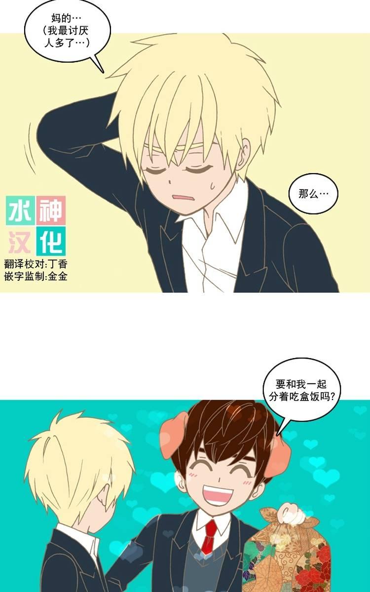 第9话2
