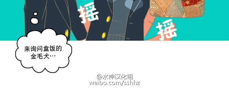 第9话3