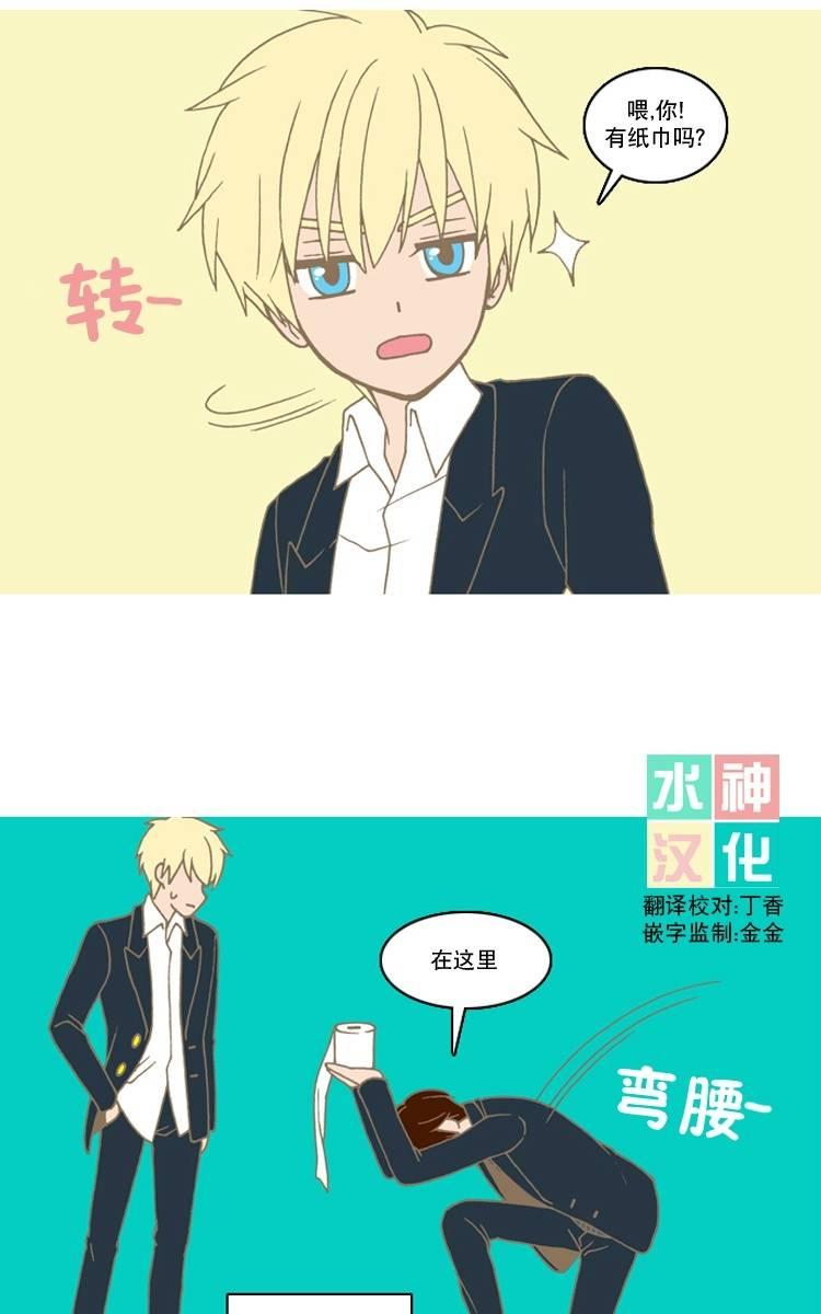 第5话2