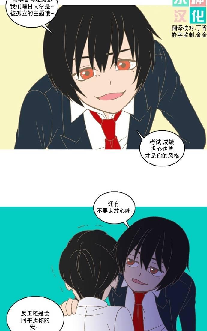 第13话2