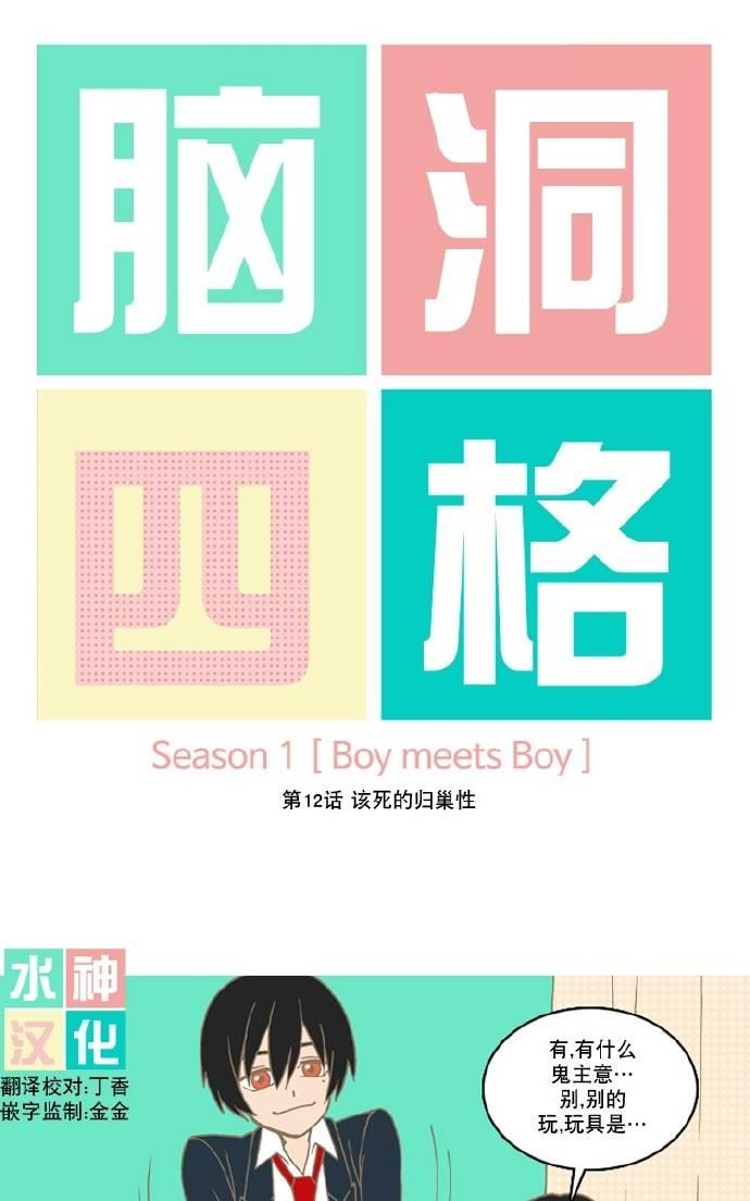 第13话0