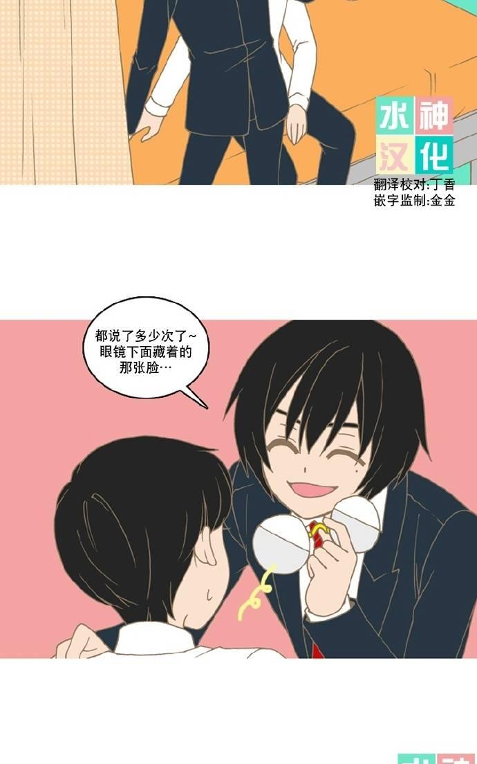第14话1
