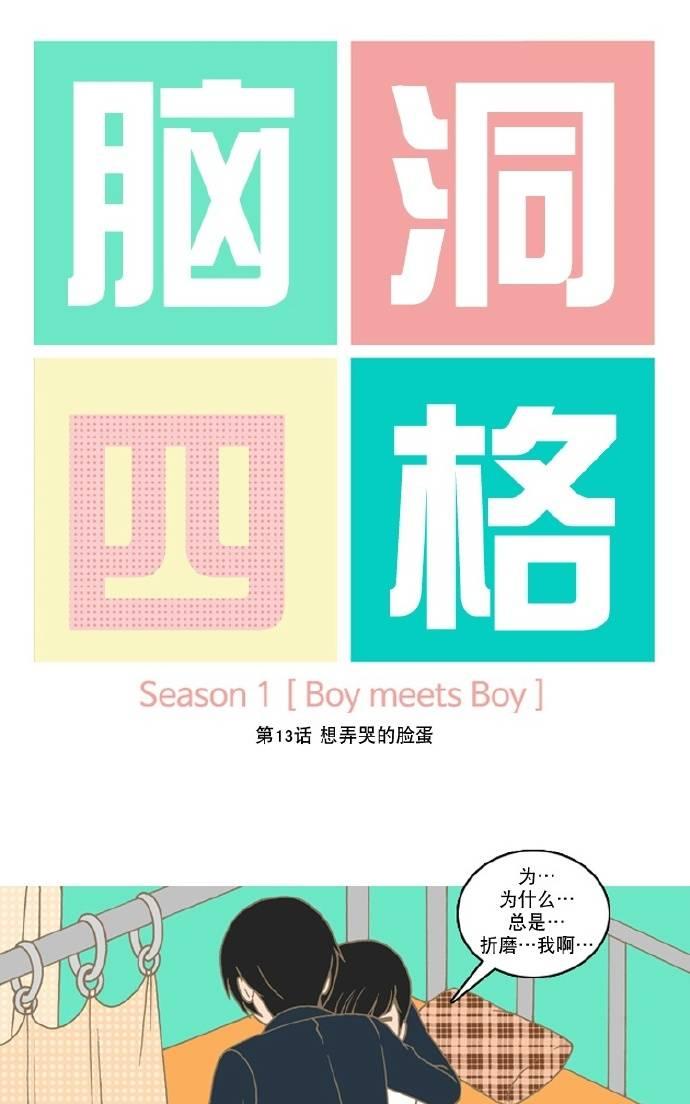 第14话0