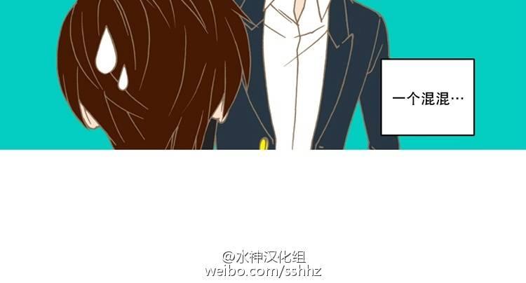第2话3