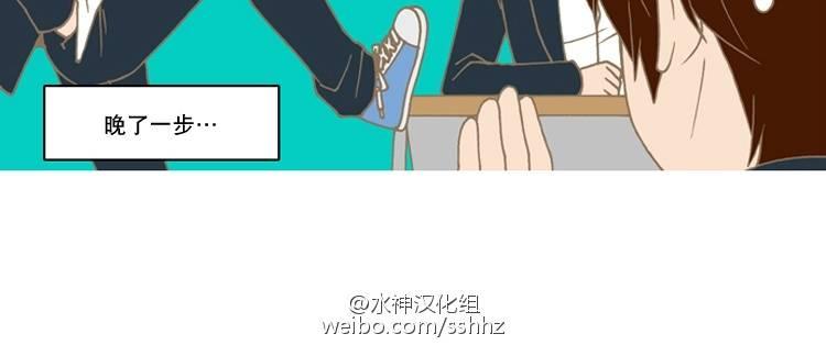 第3话3