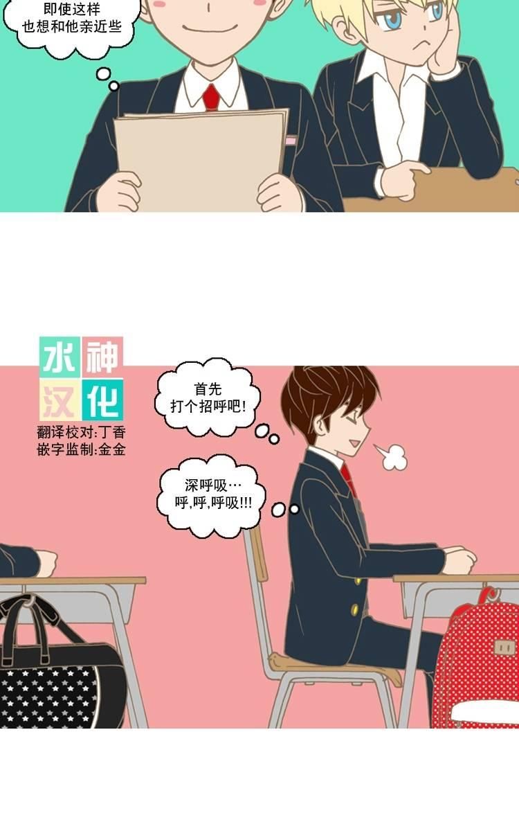 第3话1