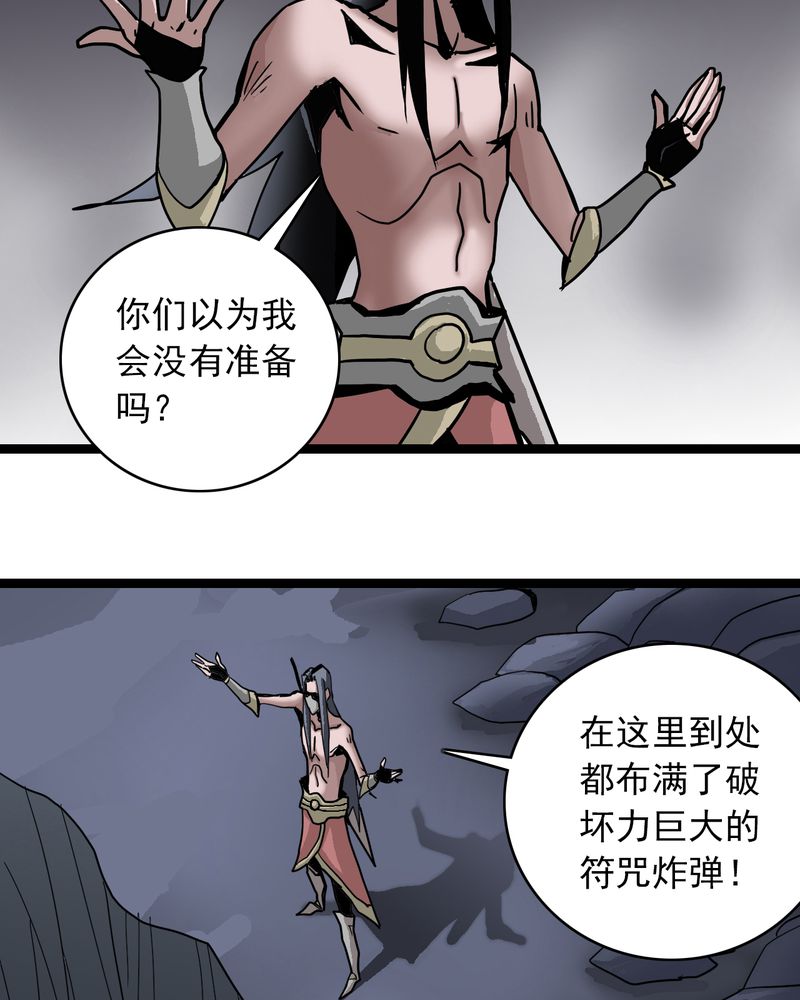 第67章：光影山1