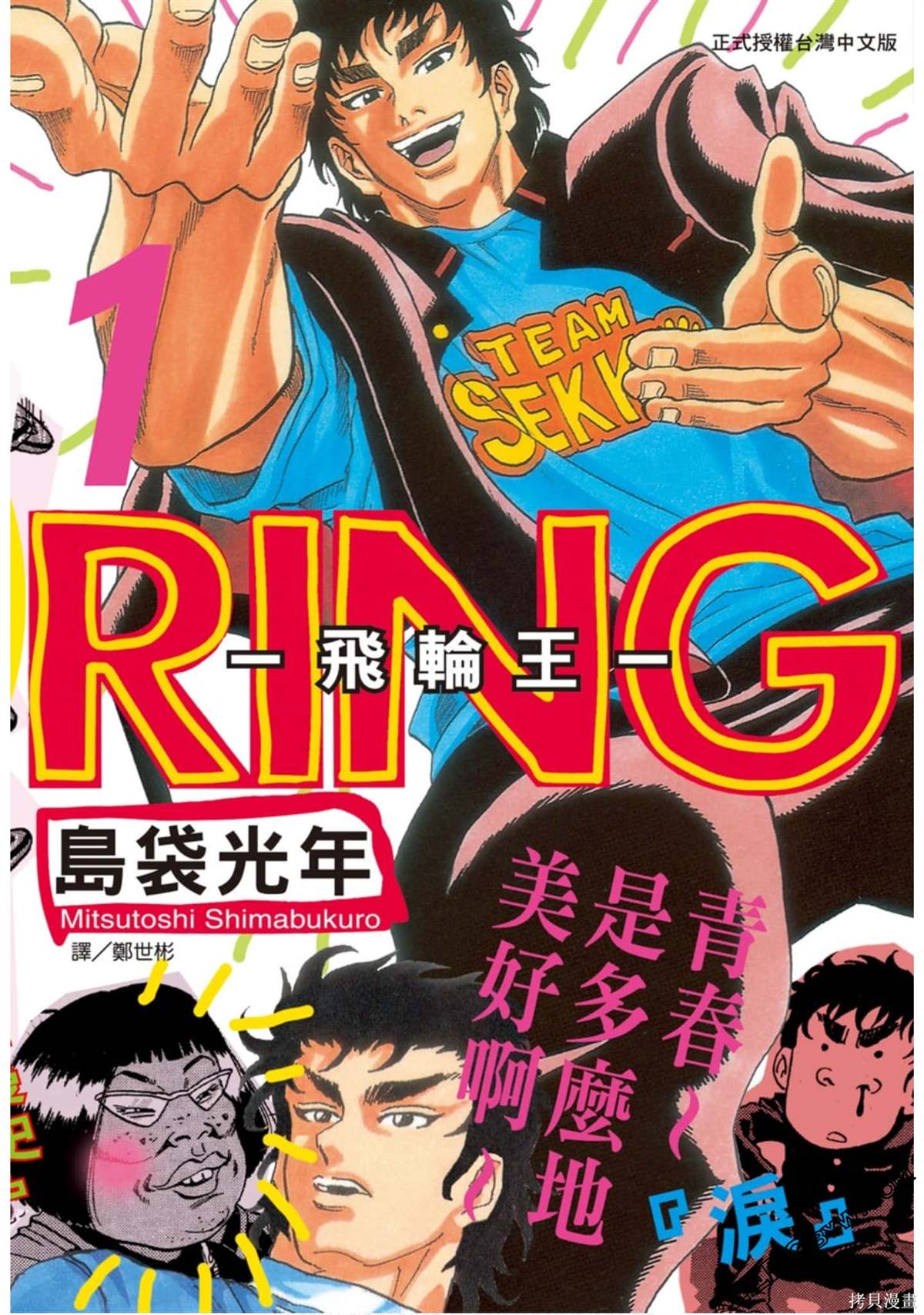 第1卷0